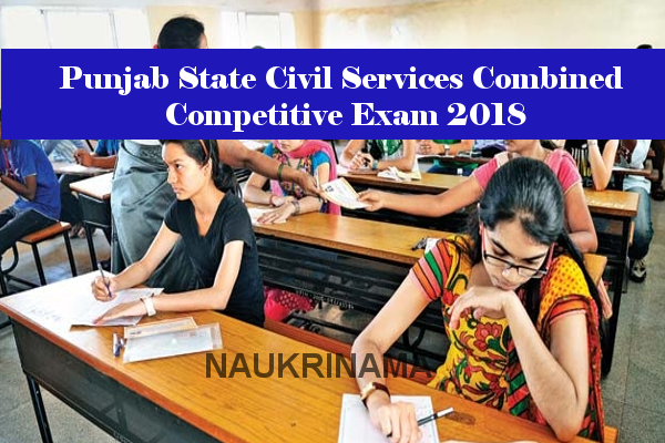 Punjab State Civil Services Combined Competitive Exam 2018