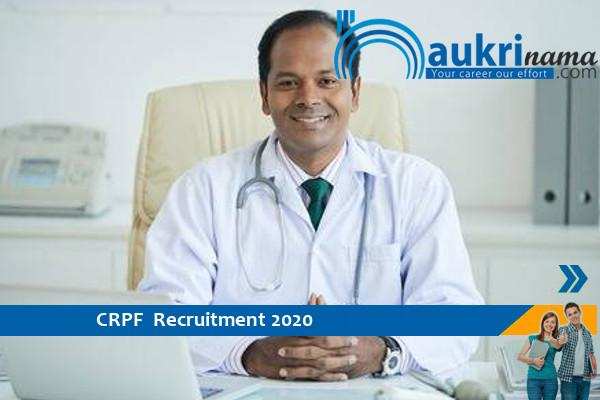 CRPF  Recruitment for the post of   specialist medical officer  , Apply Now