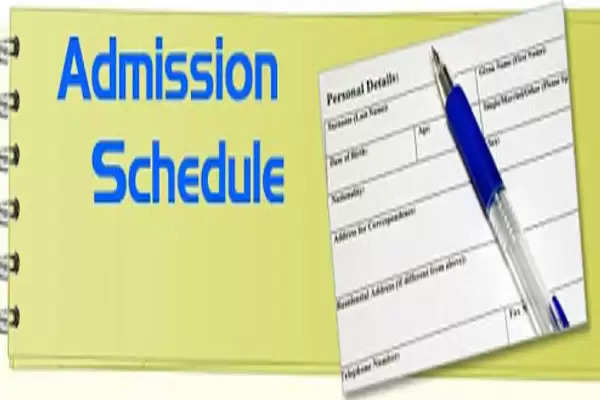 Punjab School Education Board has released the admission schedule for the examination of Additional Punjabi, submit the form till 30