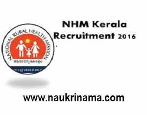 NHM Arogyakeralam Pathanamthitta Lab Technician and Other Recruitment 2016