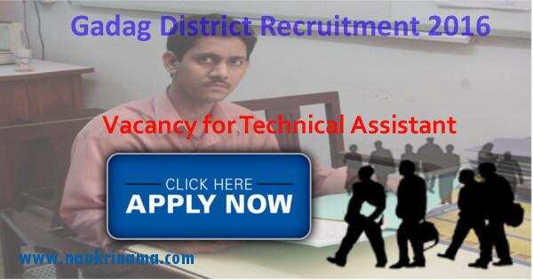 Job Alert- Technical coordinator and others Post Openings  in Gadag District 2016