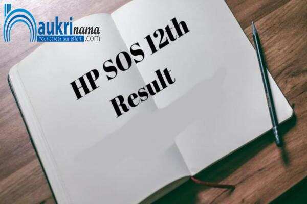 HP SOS 2020 Result  for   12th Exam 2020  , Click here for the result