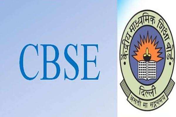 Relief news for CBSE board students, collect migration softcopy from DigiLocker