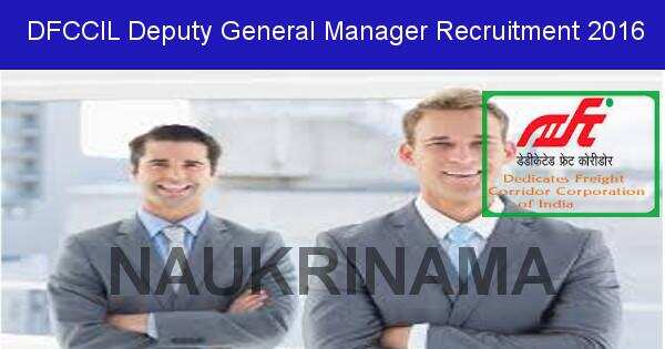 Job Alert: Deputy General Manager Vacancies in DFCCIL-2016