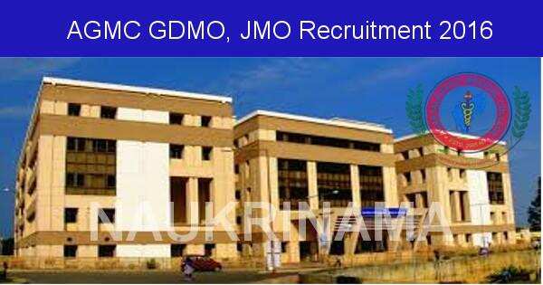 Job Alert: GDMO-JMO Vacancies in AGMC-2016