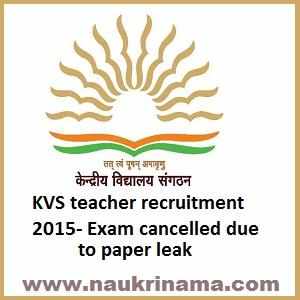 KVS teacher recruitment 2015- Exam cancelled due to paper leak