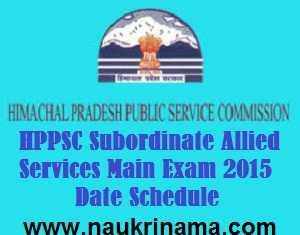 HPPSC Subordinate Allied Services Main Exam 2015 Date Schedule