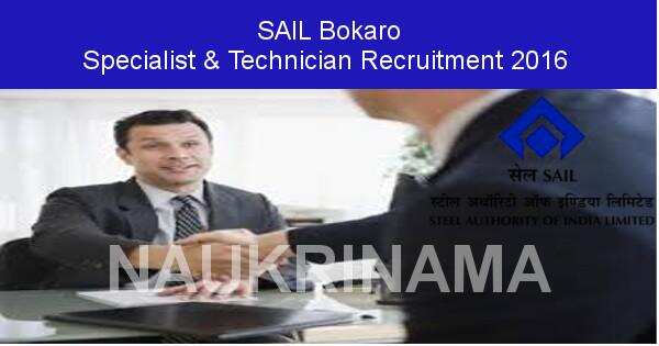 Job Alert: Technician and Specialist Vacancies in SAIL-2016