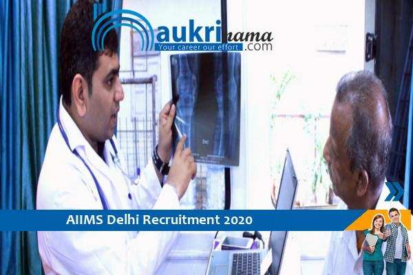 Recruitment for the post of Medical Social Worker at AIIMS Delhi
