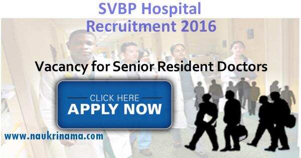 Job Alert- SVBP Hospital Delhi Senior Resident Doctors Vacancies 2016