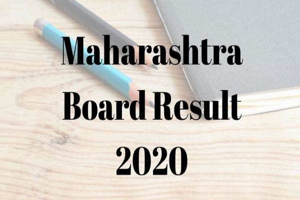 Maharashtra Results 2020 – Results of 10th and 12th supplementary examination 2020 released, click here for results