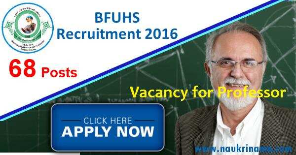 Job Alert- BFUHS Registrar and various vacancies  2016