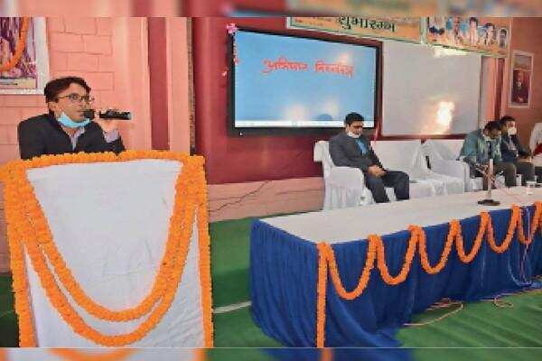 Campaign ‘Vishwamitra’ to give better education to students