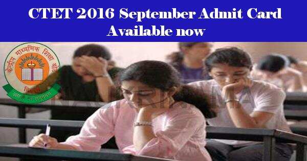 CTET 2016 September Admit Card Available now