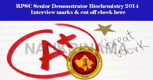 RPSC Senior Demonstrator Biochemistry 2014 Interview marks & cut off check here