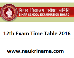 BSEB-12th Exam Time Table 2016 Available soon, biharboard.ac.in