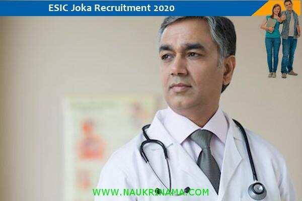 ESIC Joka Vacancy For The Post Of Senior Resident
