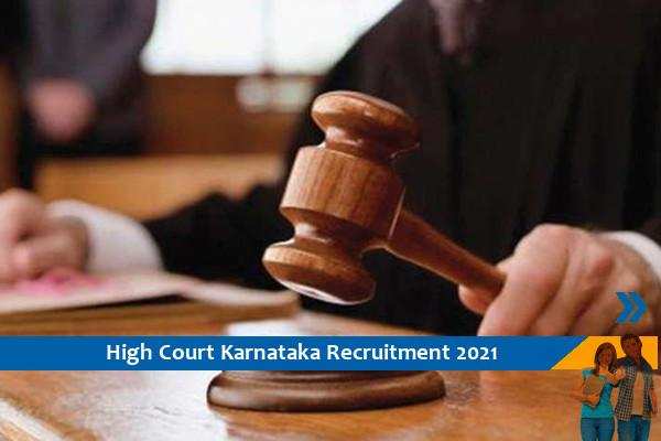 Karnataka High Court recruitment for the posts of Civil Judge