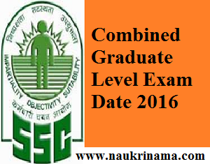 SSC CGL 2016 Exam Date Announced, ssc.nic.in