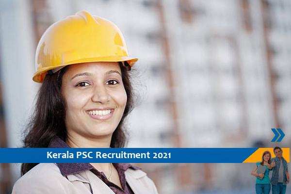 Recruitment in the vacant posts of Assistant Engineer in Kerala PSC