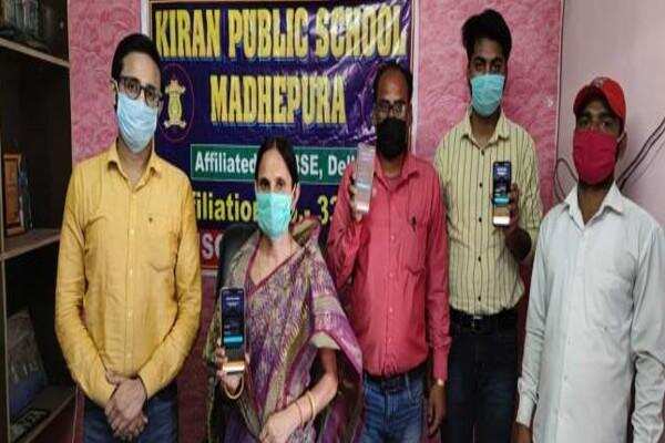 App launched, children will get online education