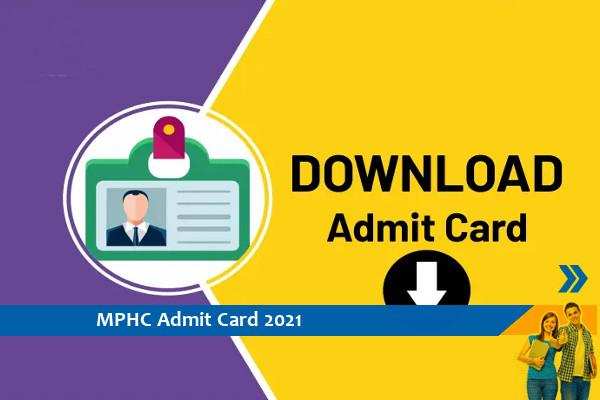 MPHC Admit Card 2021 – Click here for the admit card of District Judge Prelims Exam 2021