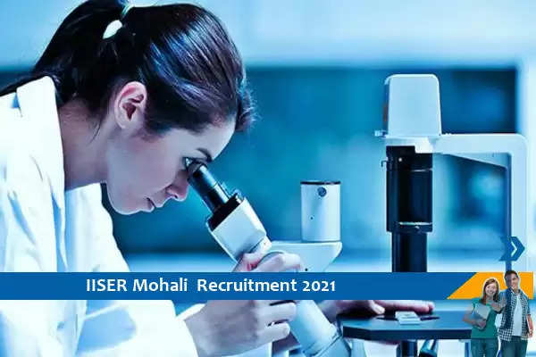 IISER Mohali Recruitment for the post of Lab Manager