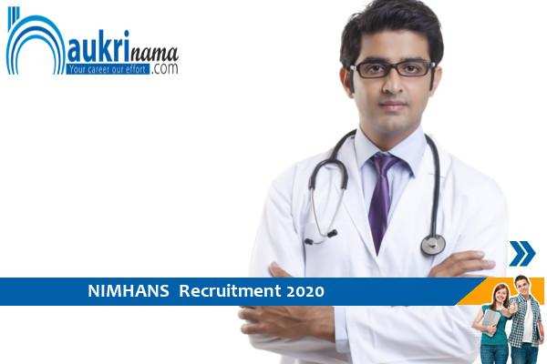 NIMHANS  Recruitment for the post of Senior Resident   , Click here to Apply