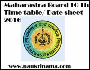 Maharastra Board 10th Time table 2016 Available here, mahahsscboard.maharashtra.gov.in