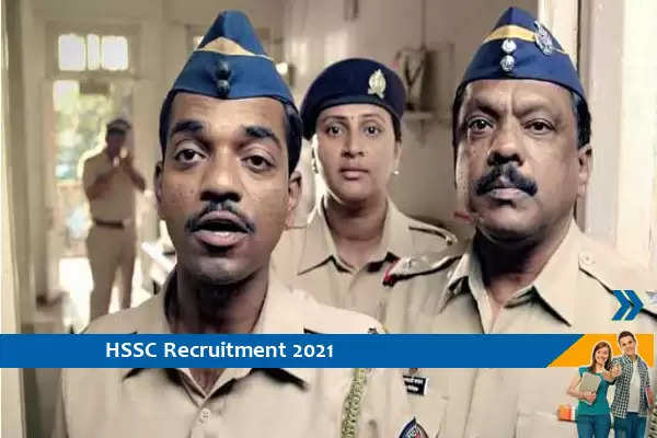 HSSC Recruitment for the post of constable
