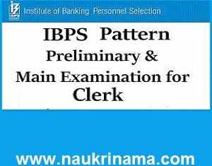 IBPS Clerk 2016 Exam Pattern and Apply Online