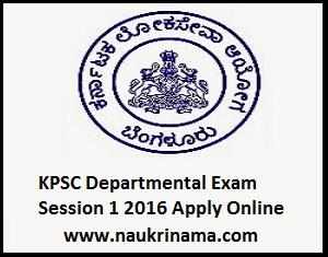 KPSC Departmental Exam Session 1 2016 Apply Online, kpsc.kar.nic.in