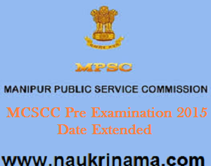 MCSCC Pre Examination 2015 Date Extended, mpscmanipur.gov.in