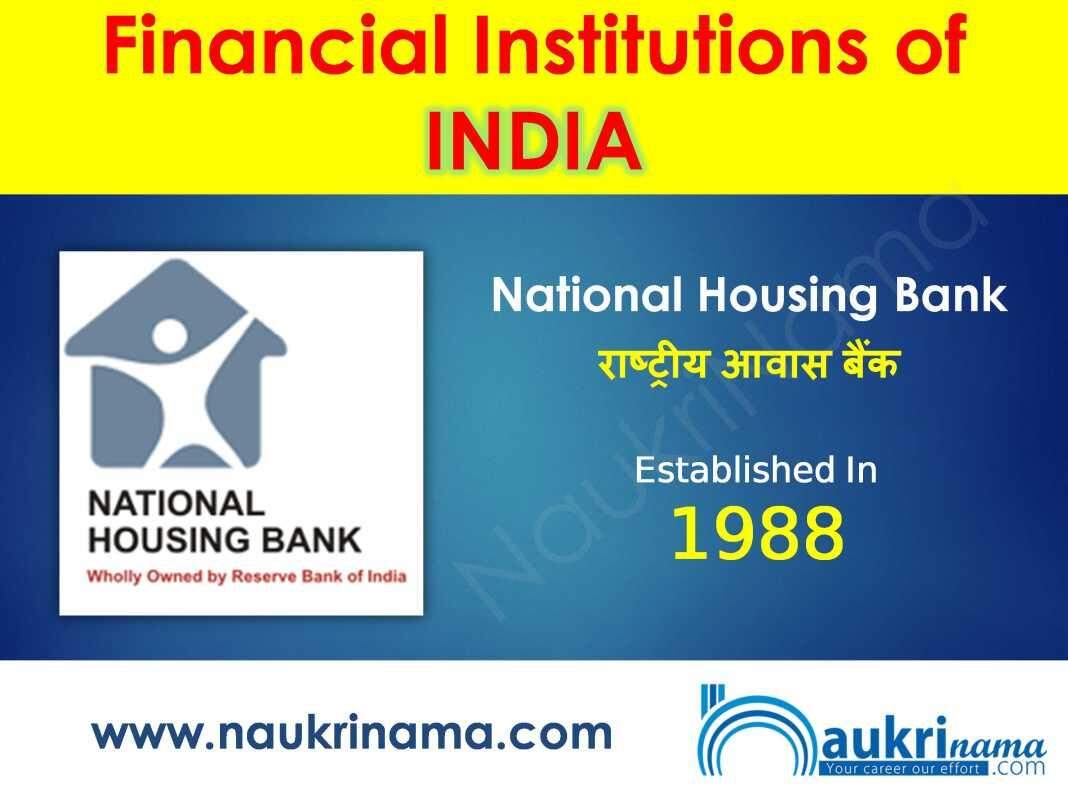 Financial Institutions of India and their Establishment Date
