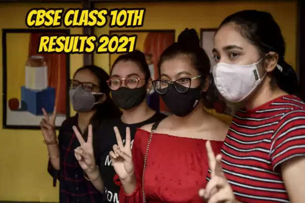 CBSE Board Results 2021- Result of 10th Exam 2021 released, click here for result