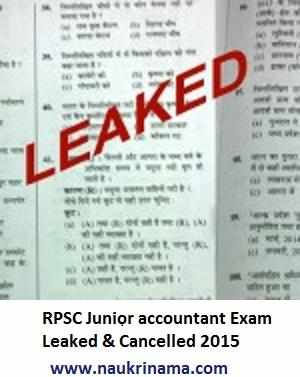 RPSC Junior accountant Exam Leaked & Cancelled 2015
