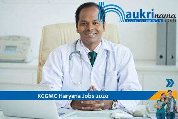 KCGMC Recruitment for the post of  Senior and Junior Resident    , Apply Now