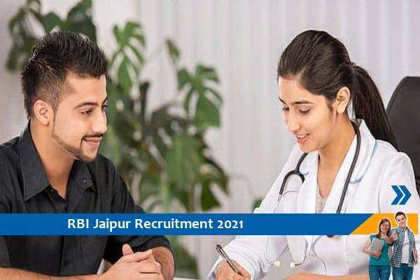 Recruitment for the post of Medical Consultant in RBI Jaipur