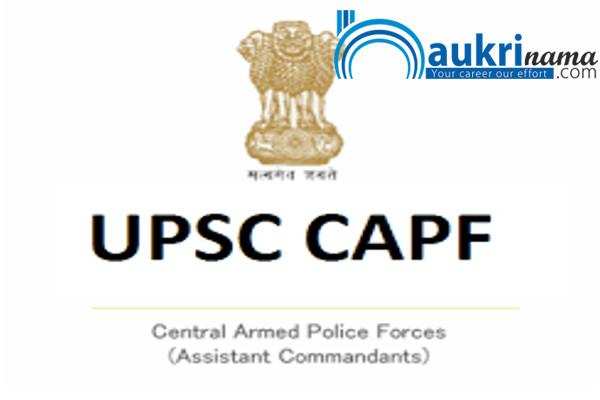 Job Digest 19 August 2020: -UPSC has conducted the exam to fill the post of Assistant Commandant,       , Apply Now
