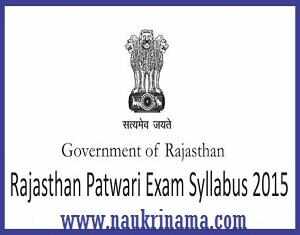 Rajasthan Patwari Exam 2015- Pattern and Syllabus, rsmssb.rajasthan.gov.in