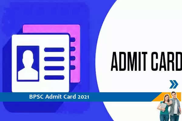 BPSC Admit Card 2021 – Click here for 31st Bihar Judicial Service Competition Main Exam 2021 Admit Card
