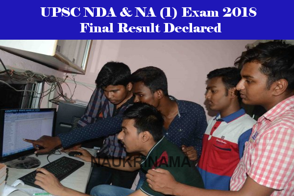 UPSC NDA & NA (1) Exam 2018 Final Result Declared, Check Now