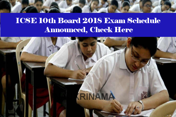 ICSE 10th Board 2018 Exam Schedule Announced, Check Here