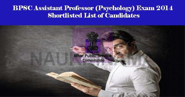 BPSC Assistant Professor (Psychology) Shortlisted List of Candidates
