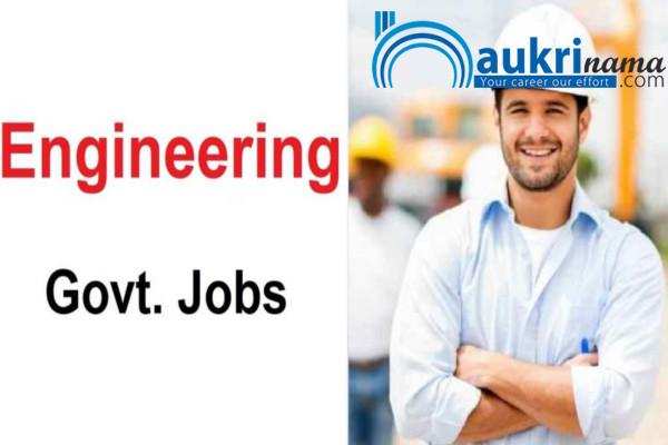 Job Digest 19 August 2020 : –   Engineering  candidates has a  chance to get government job      , Apply Now