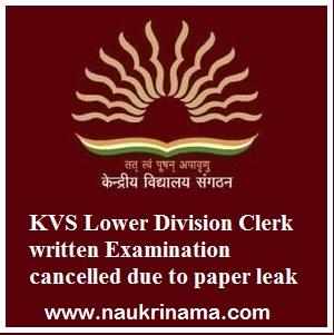 KVS LDC Written Examination 2015 Cancelled due to Paper Leak