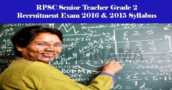 RPSC Senior Teacher Grade 2 Recruitment Exam 2016 & 2015 Syllabus