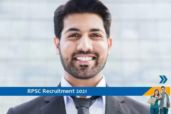RPSC Recruitment for the post of Head Master