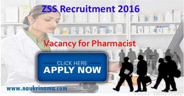 Job Alert- Pharmacist and others posts Jobs 2016 in Zila Swasthya Samiti Kalahandi