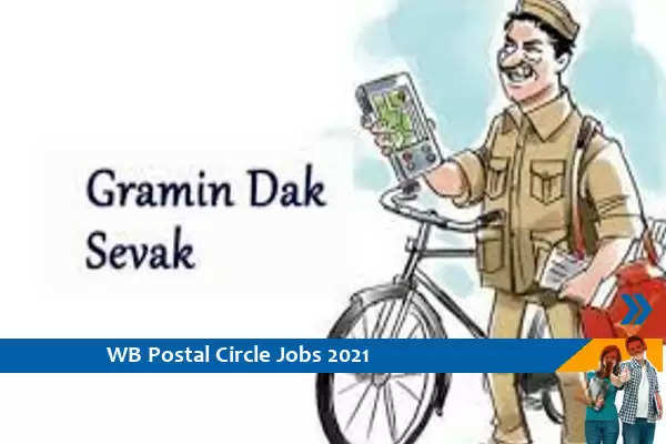 Indian Postal Circle Recruitment for the post of Gramin Dak Sevak in West Bengal